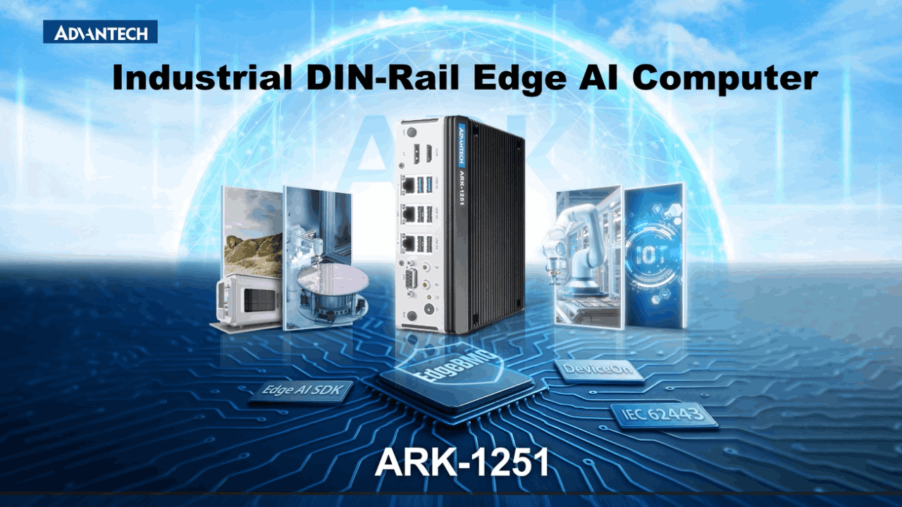 DIN-Rail Edge AI: Ready to Upgrade Your Factory?